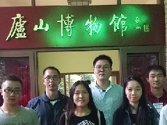 2016年項目經理廬山游